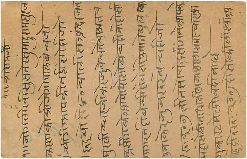 Entier Postal Postal Stationary Inde India Gwalior — Rückseite