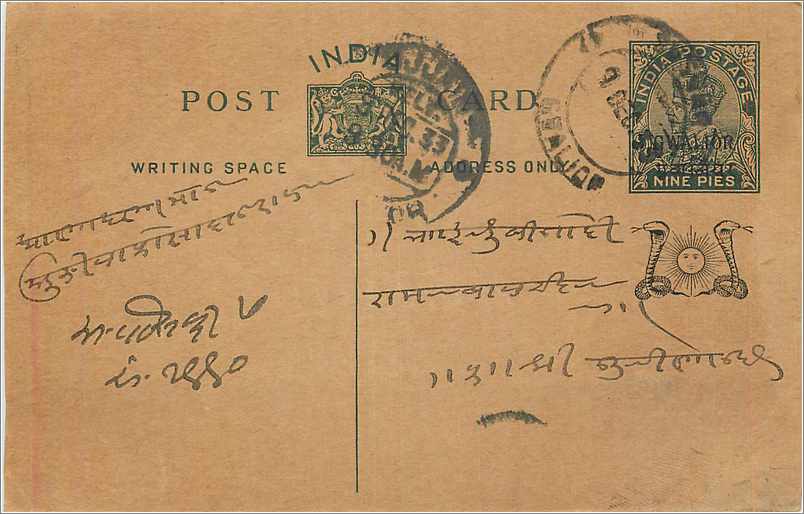 Entier Postal Postal Stationary Inde India Gwalior