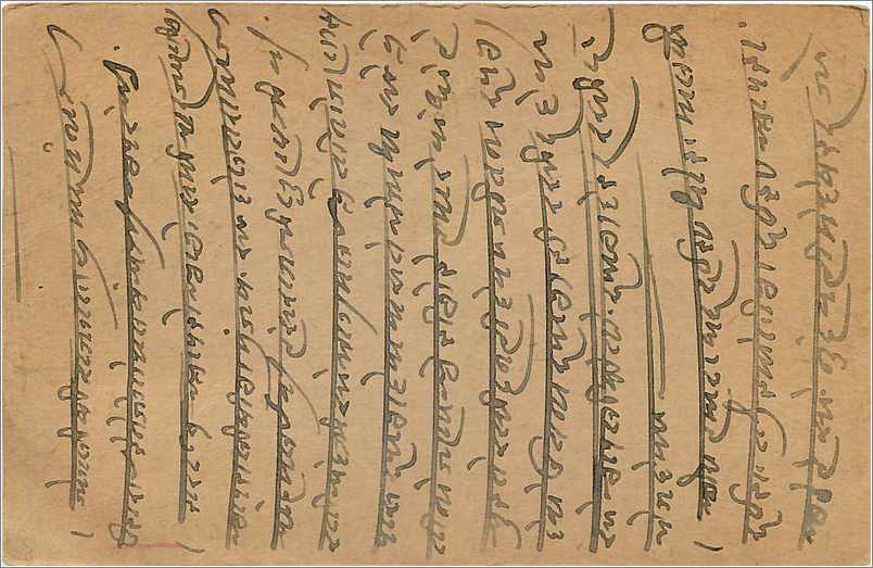 Entier Postal Postal Stationary Inde India Gwalior — Rückseite