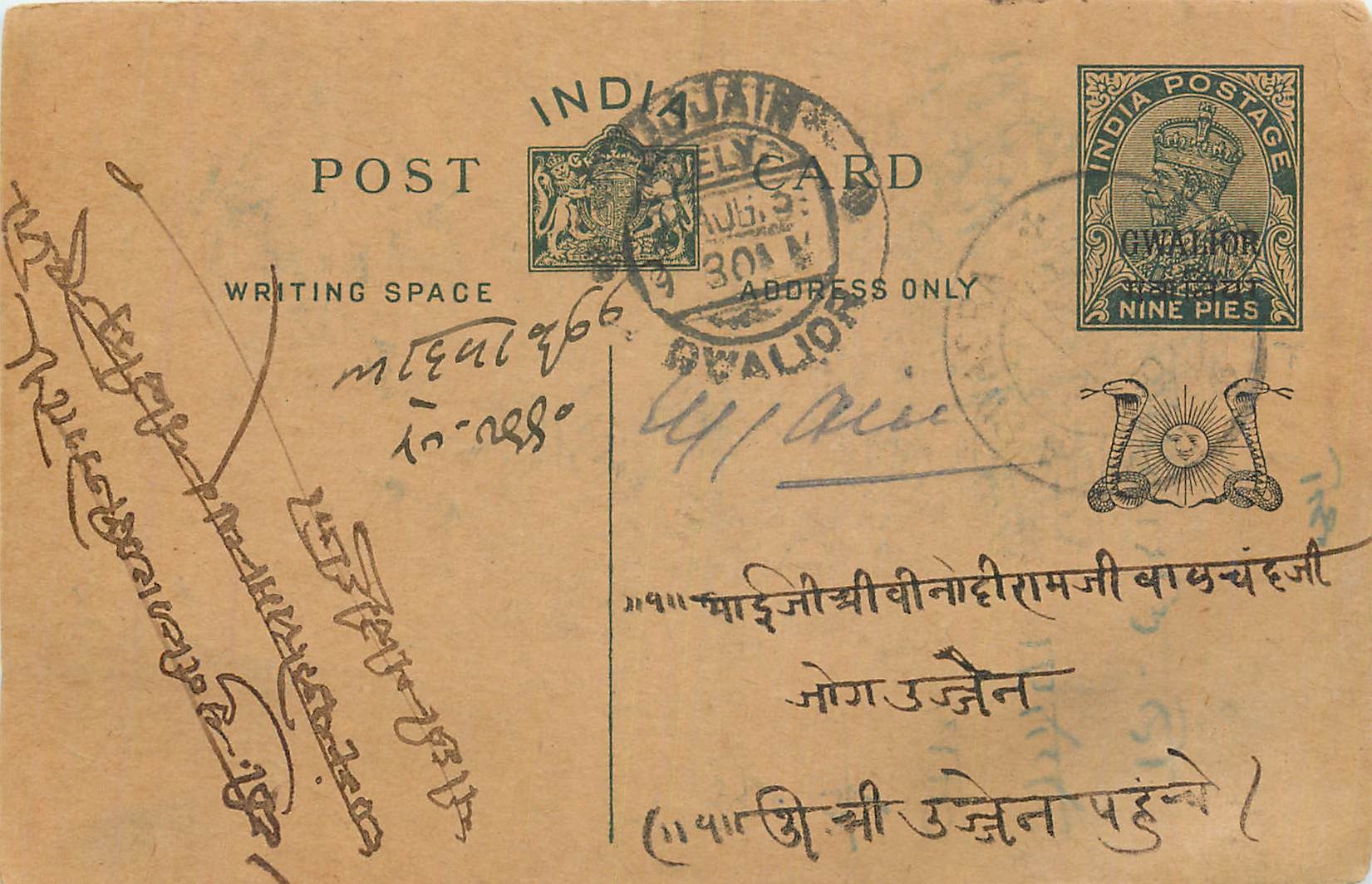 Entier Postal Postal Stationary Inde India Gwalior
