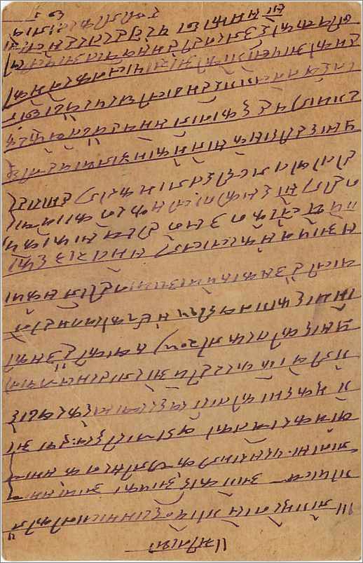 Entier Postal Postal Stationary Inde India Gwalior — Verso