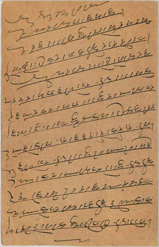 Entier Postal Postal Stationary Inde India Gwalior — Rückseite