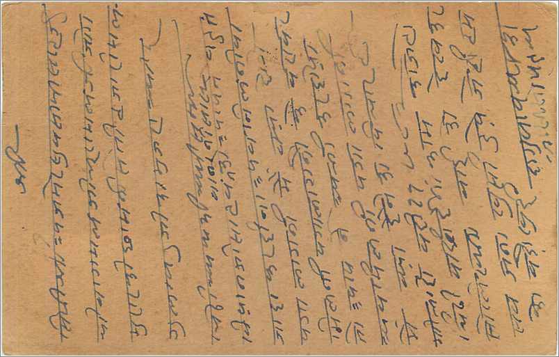 Entier Postal Postal Stationary Inde India Gwalior — Rückseite