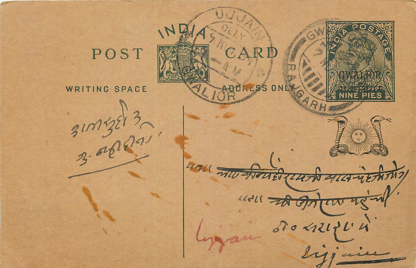 Entier Postal Postal Stationary Inde India Gwalior