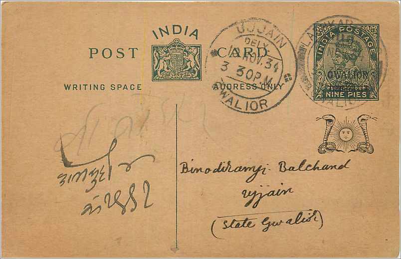 Entier Postal Postal Stationary Inde India Gwalior