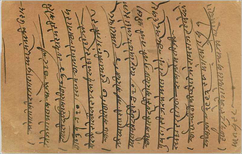 Entier Postal Postal Stationary Inde India Gwalior — Rückseite