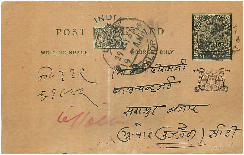Entier Postal Postal Stationary Inde India Gwalior