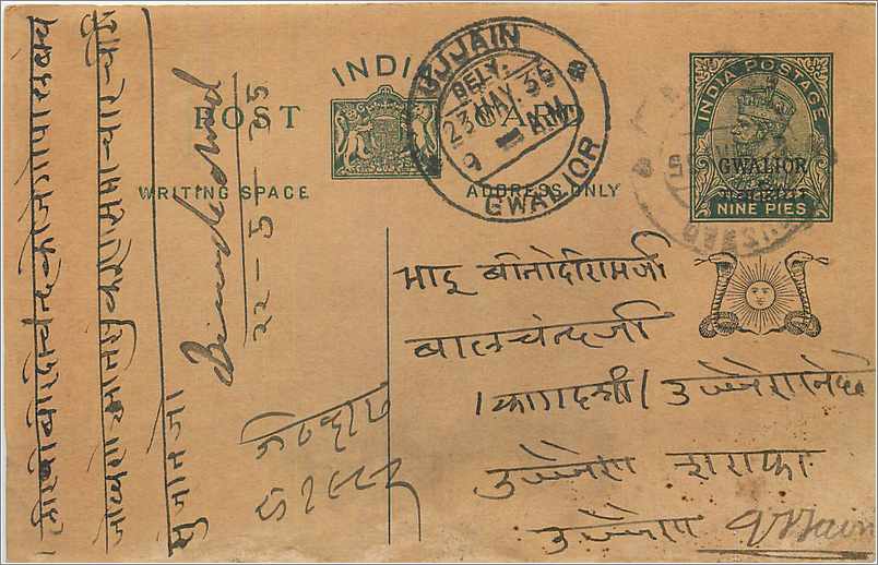 Entier Postal Postal Stationary Inde India Gwalior
