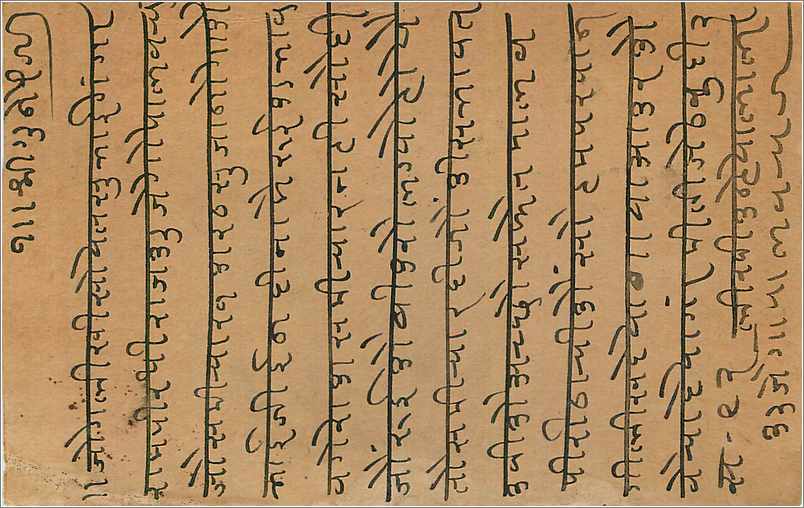 Entier Postal Postal Stationary Inde India Gwalior — Verso