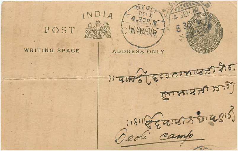 Entier Postal Postal Stationary Inde India Gwalior
