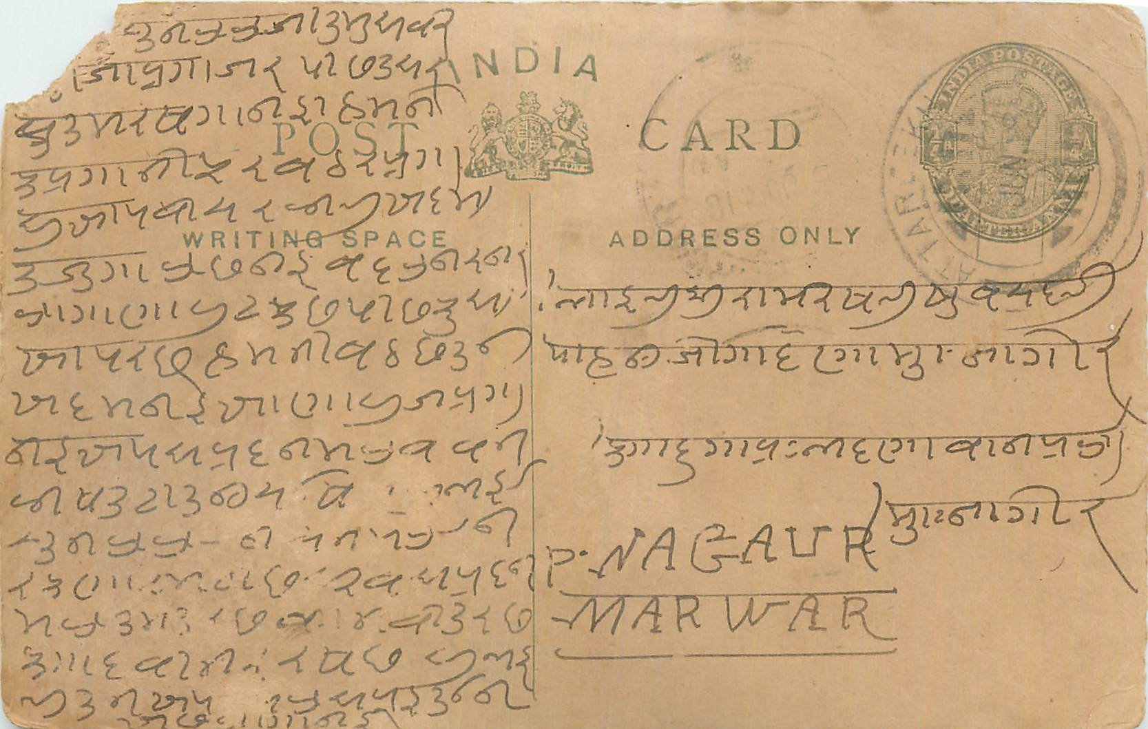 Entier Postal Postal Stationary Inde India Gwalior
