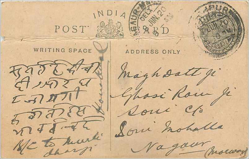 Entier Postal Postal Stationary Inde India Gwalior