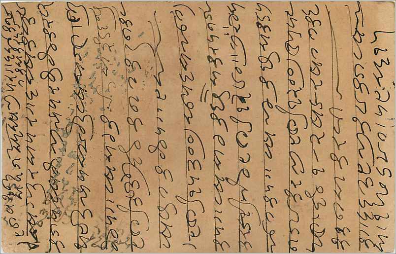 Entier Postal Postal Stationary Inde India Gwalior — Verso