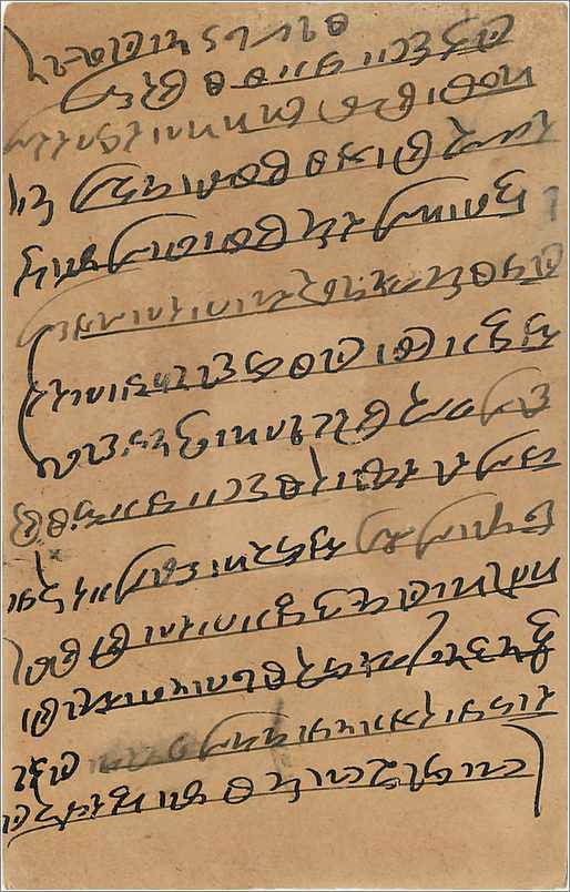 Entier Postal Postal Stationary Inde India Gwalior — Rückseite