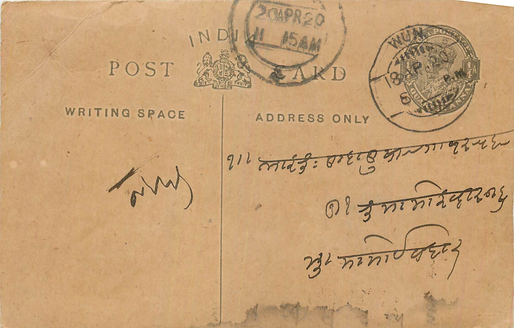 Entier Postal Postal Stationary Inde India 
