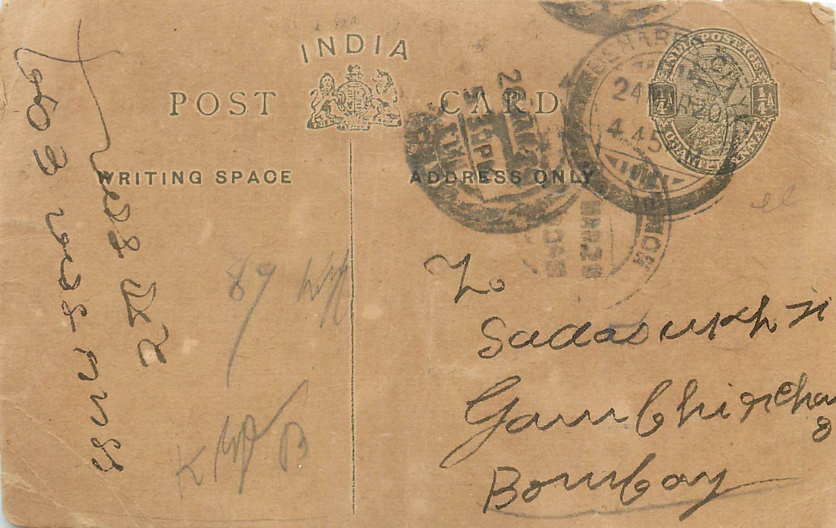 Entier Postal Postal Stationary Inde India 