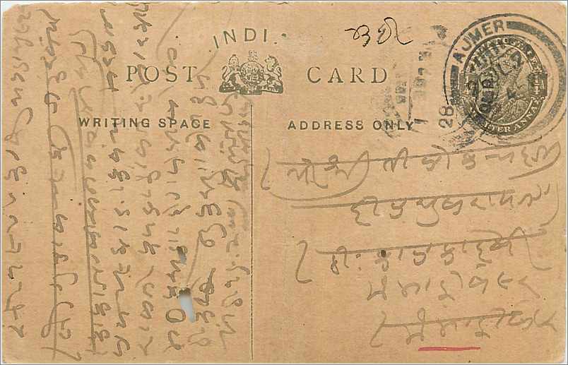 Entier Postal Postal Stationary Inde India 