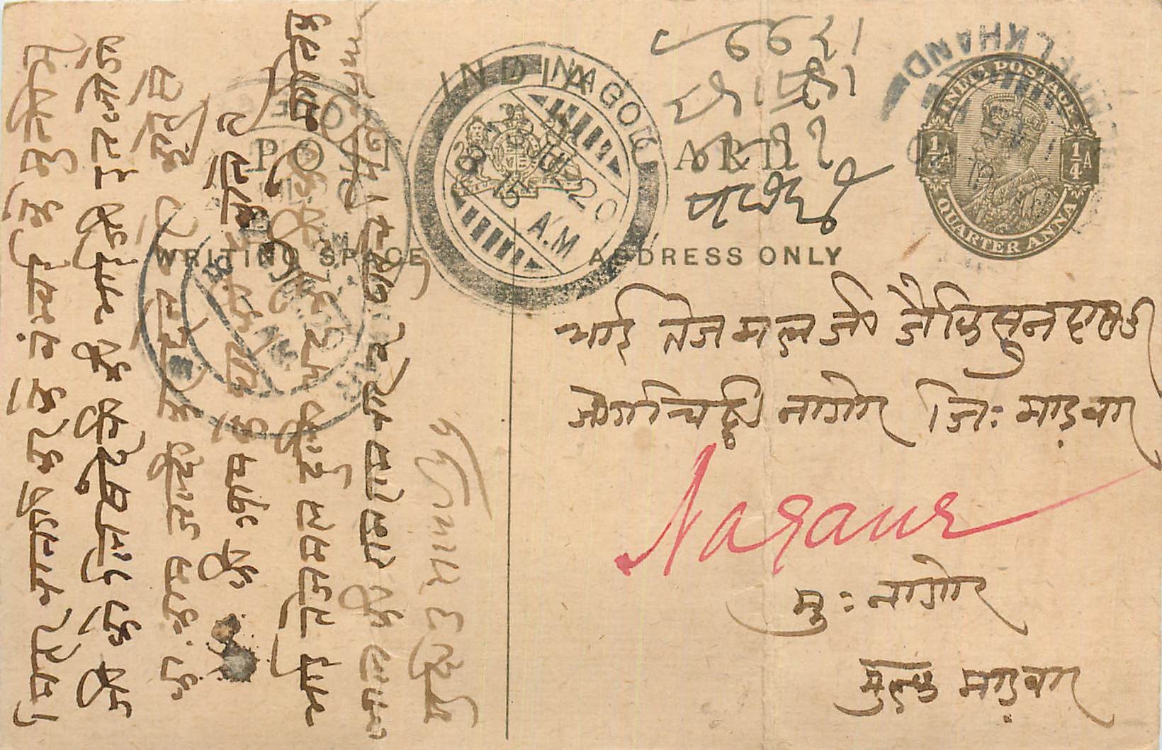 Entier Postal Postal Stationary Inde India 