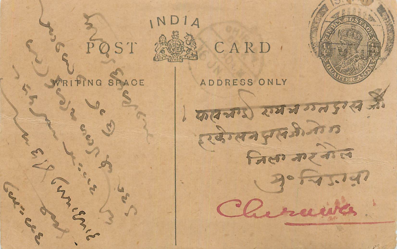 Entier Postal Postal Stationary Inde India 