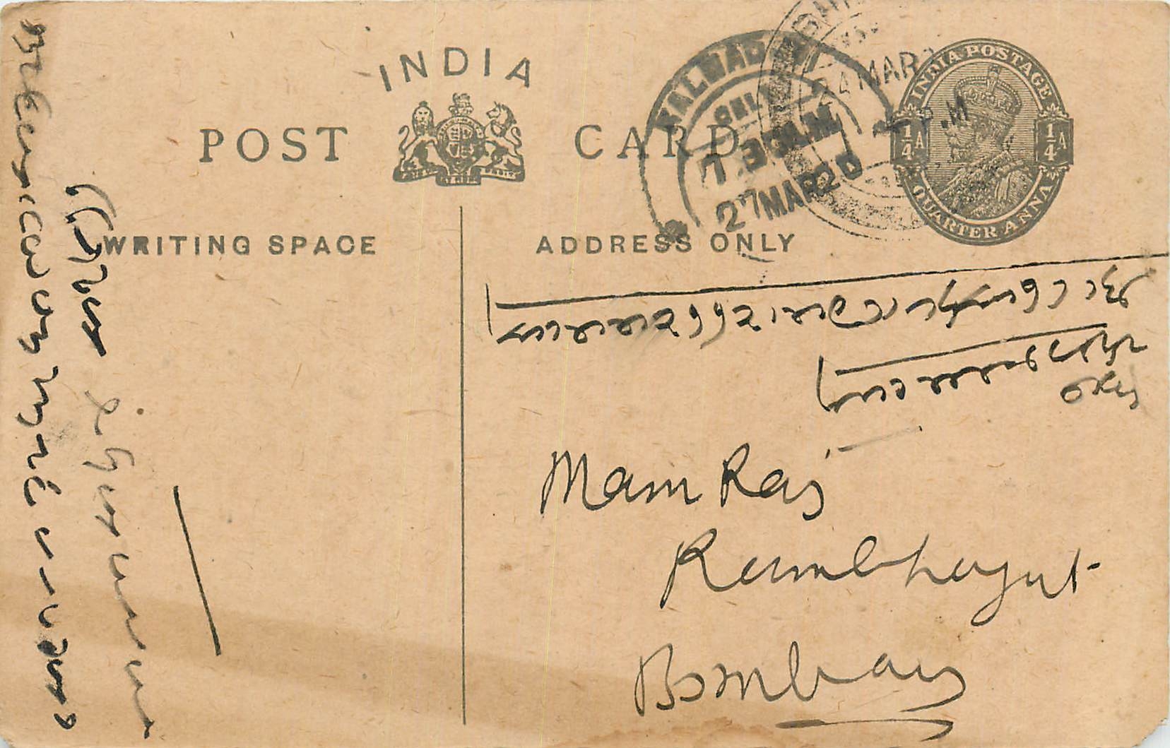 Entier Postal Postal Stationary Inde India 