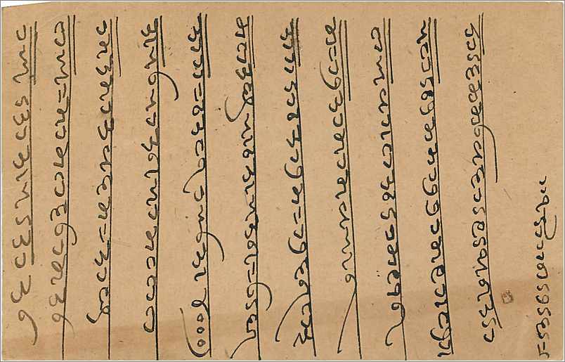 Entier Postal Postal Stationary Inde India  — Rückseite