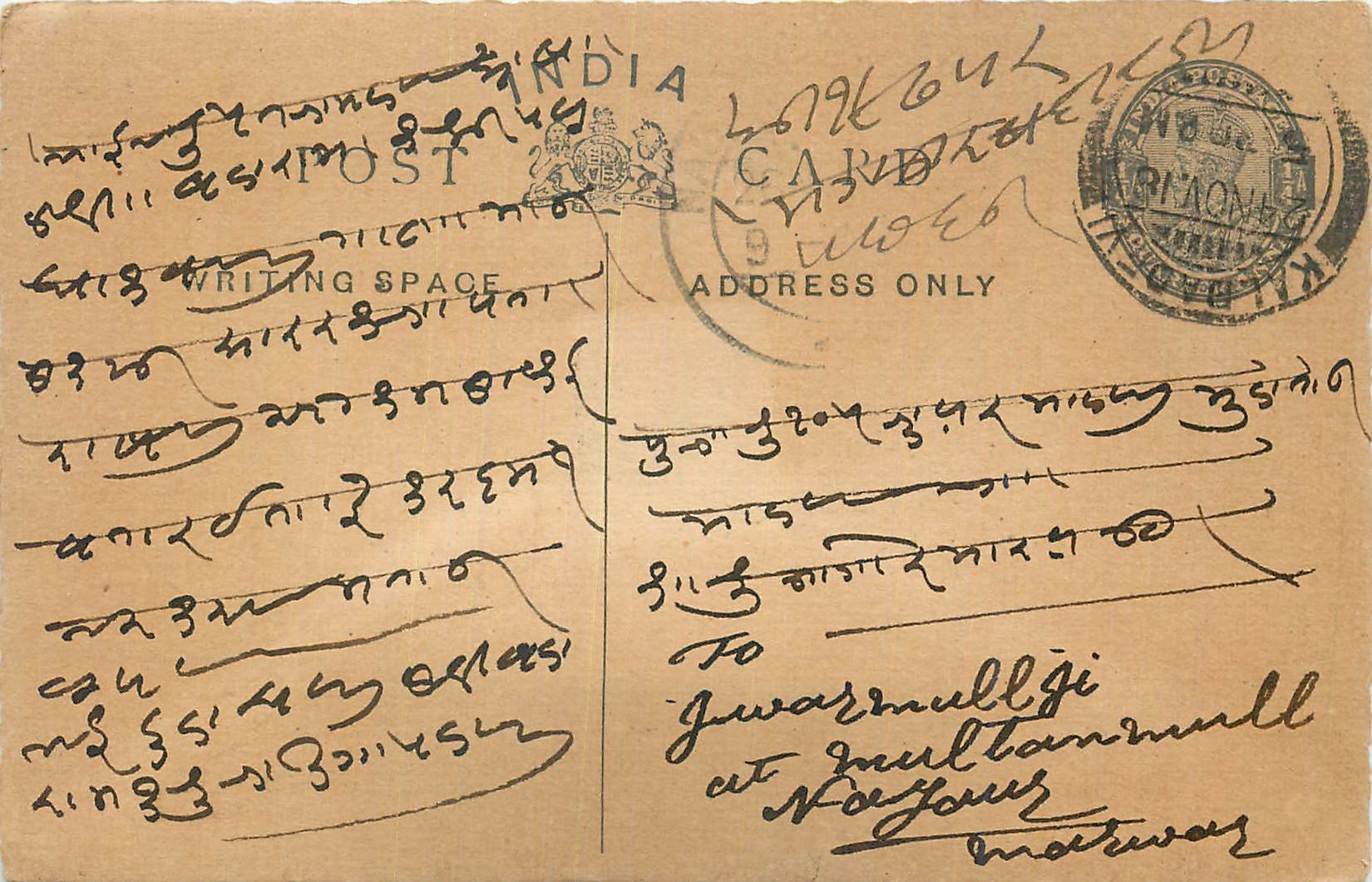 Entier Postal Postal Stationary Inde India 