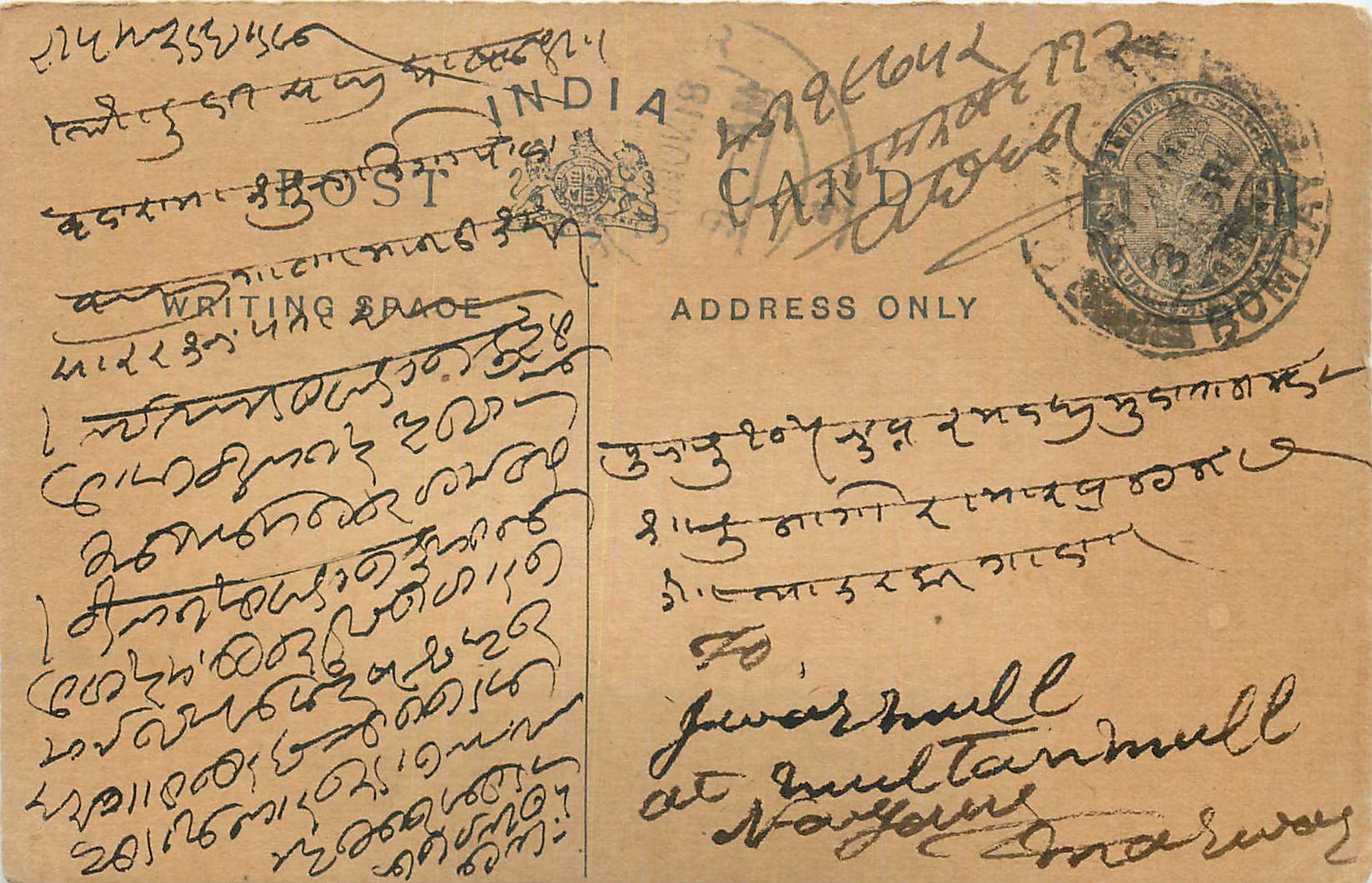 Entier Postal Postal Stationary Inde India 