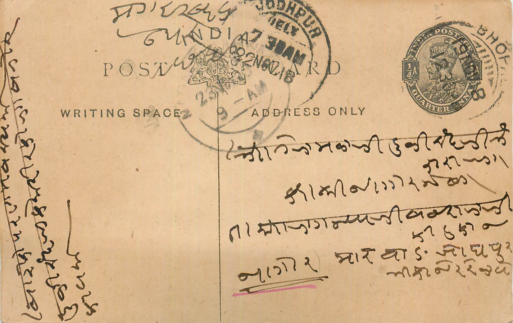 Entier Postal Postal Stationary Inde India 