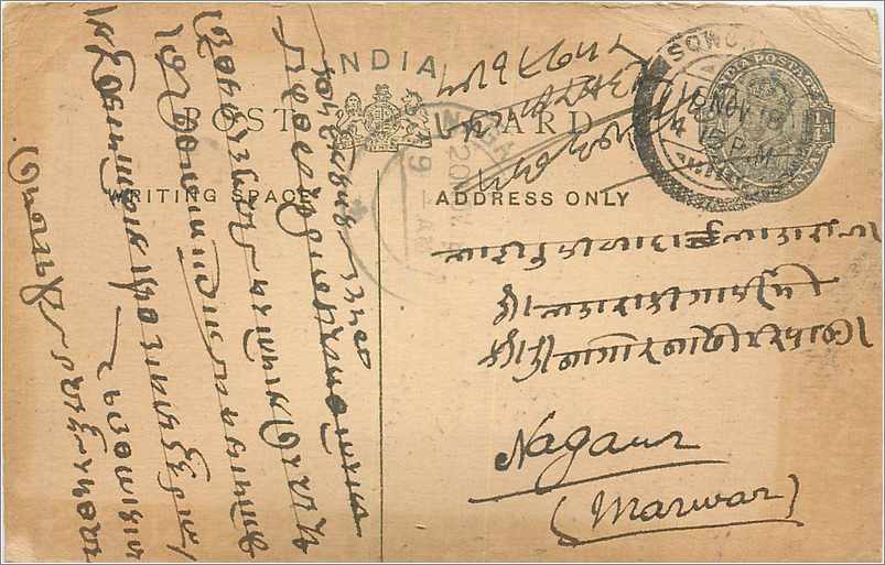 Entier Postal Postal Stationary Inde India 
