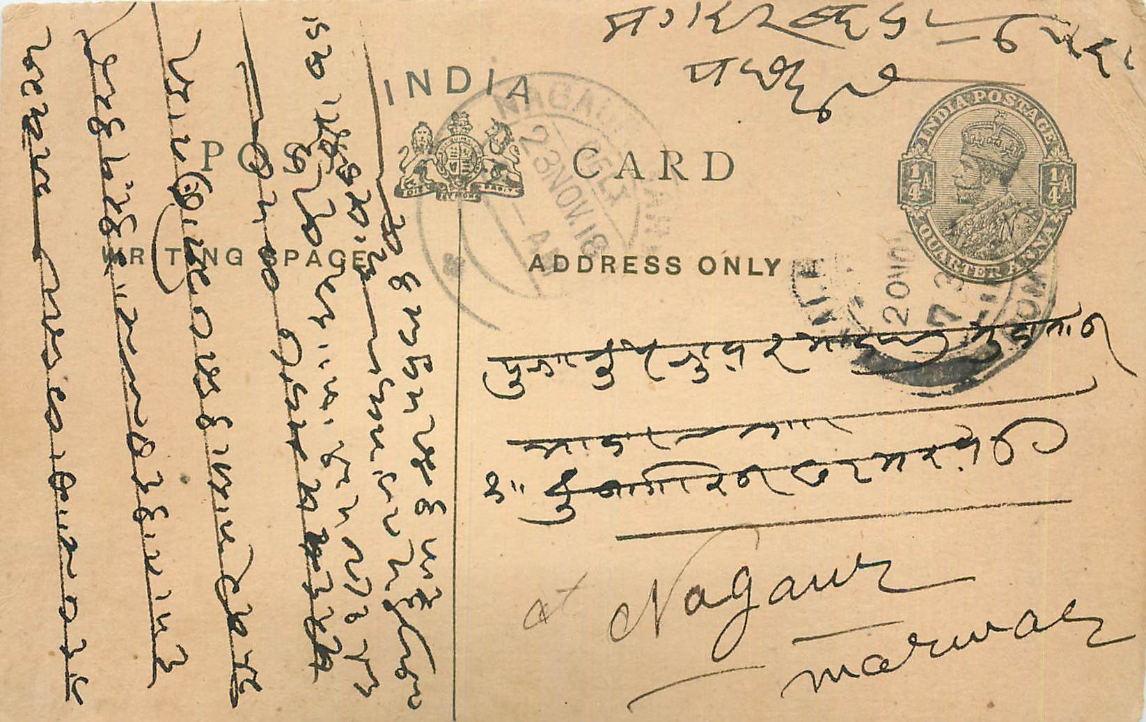 Entier Postal Postal Stationary Inde India 