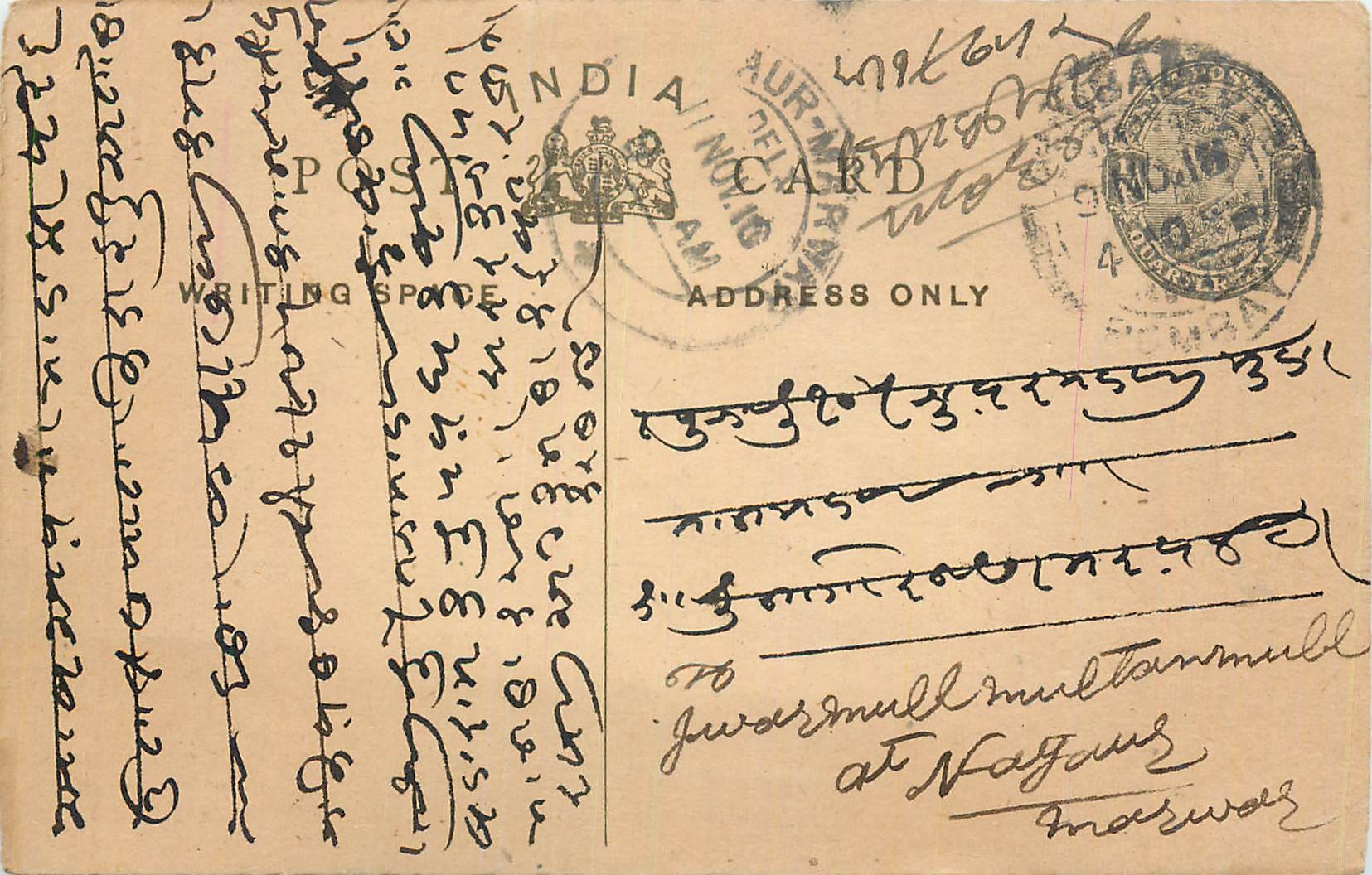 Entier Postal Postal Stationary Inde India 