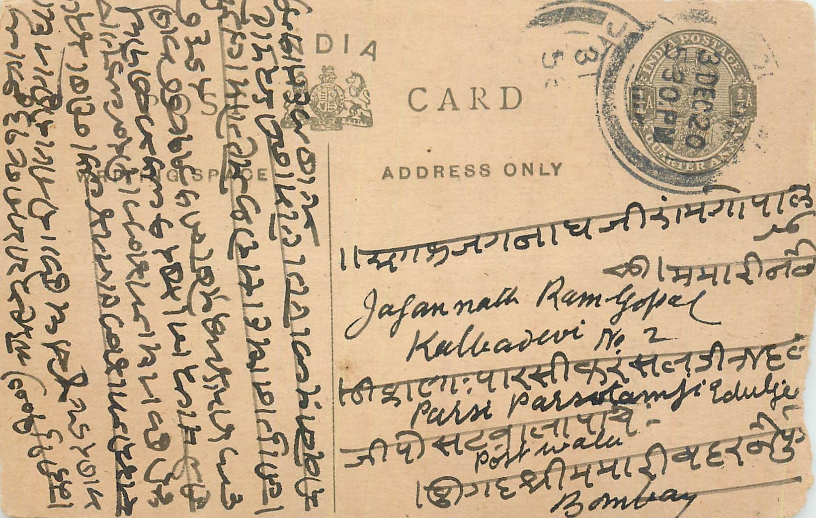 Entier Postal Postal Stationary Inde India 