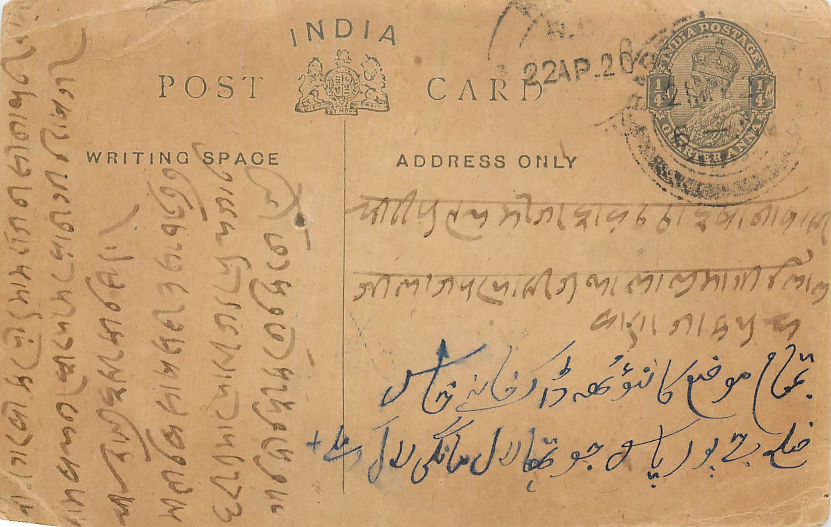 Entier Postal Postal Stationary Inde India 