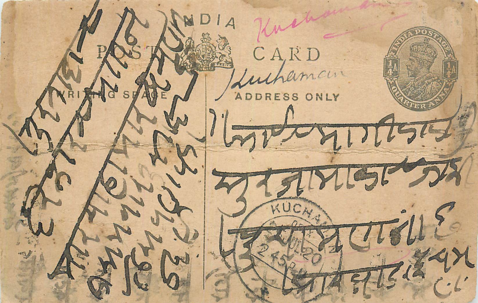 Entier Postal Postal Stationary Inde India 