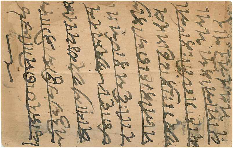 Entier Postal Postal Stationary Inde India  — Verso