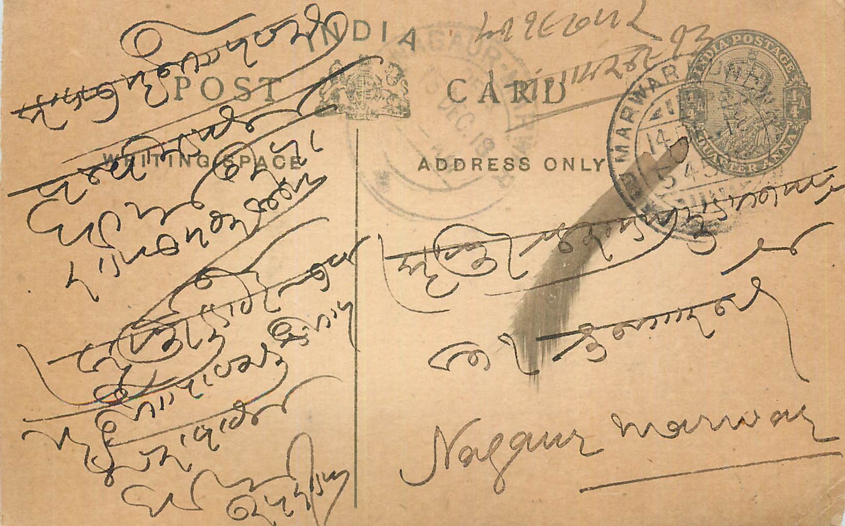 Entier Postal Postal Stationary Inde India 