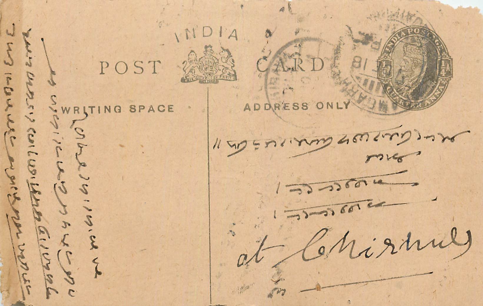 Entier Postal Postal Stationary Inde India 