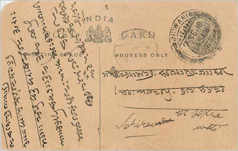Entier Postal Postal Stationary Inde India 
