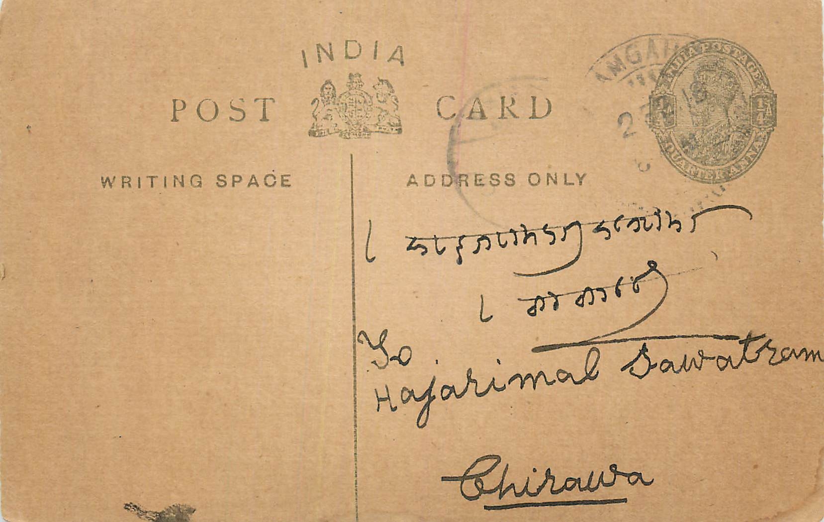 Entier Postal Postal Stationary Inde India 