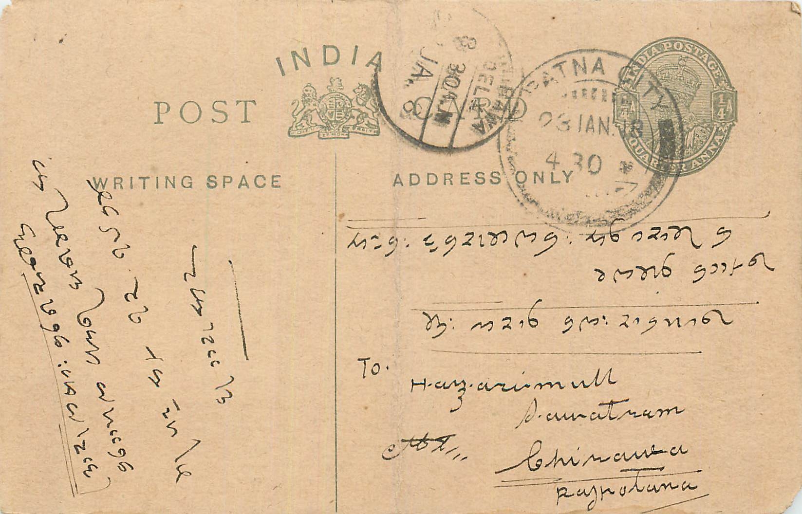 Entier Postal Postal Stationary Inde India 