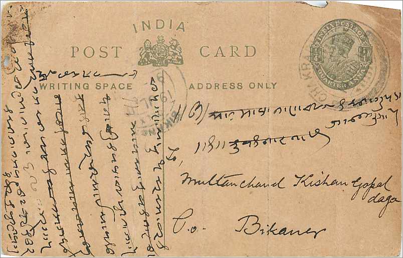 Entier Postal Postal Stationary Inde India 