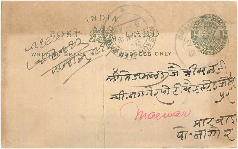 Entier Postal Postal Stationary Inde India 