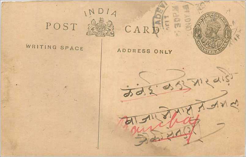 Entier Postal Postal Stationary Inde India 