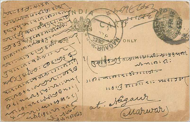 Entier Postal Postal Stationary Inde India 