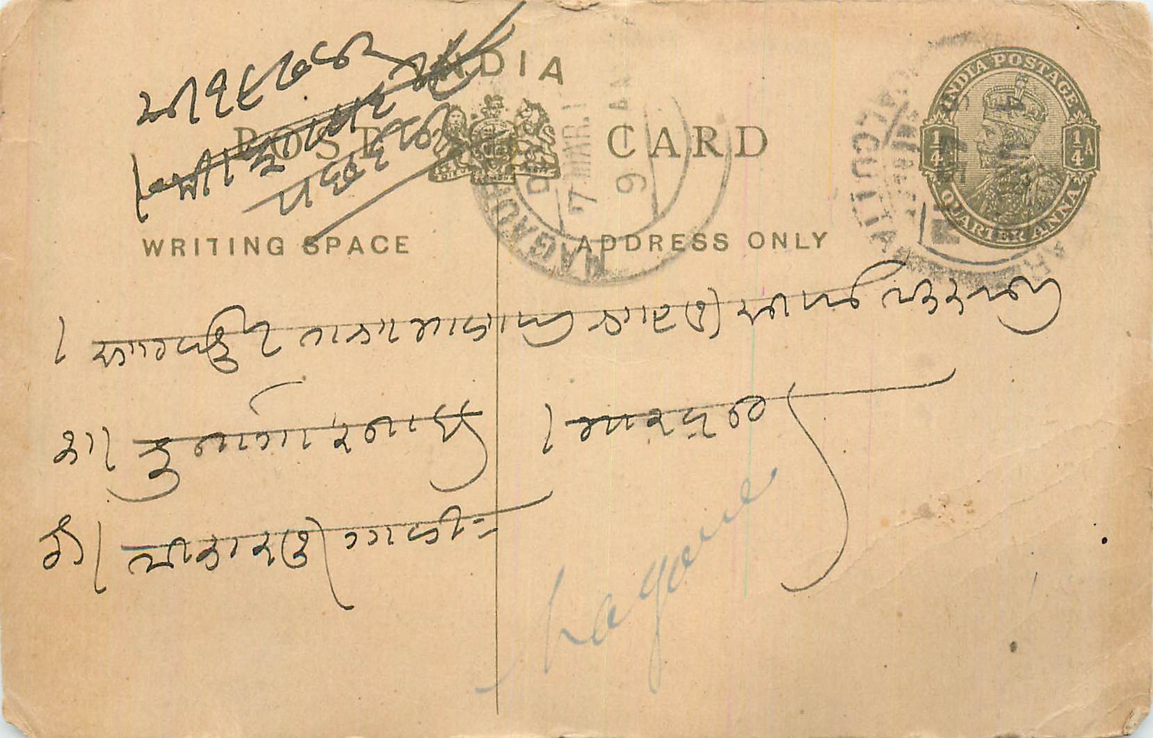 Entier Postal Postal Stationary Inde India 