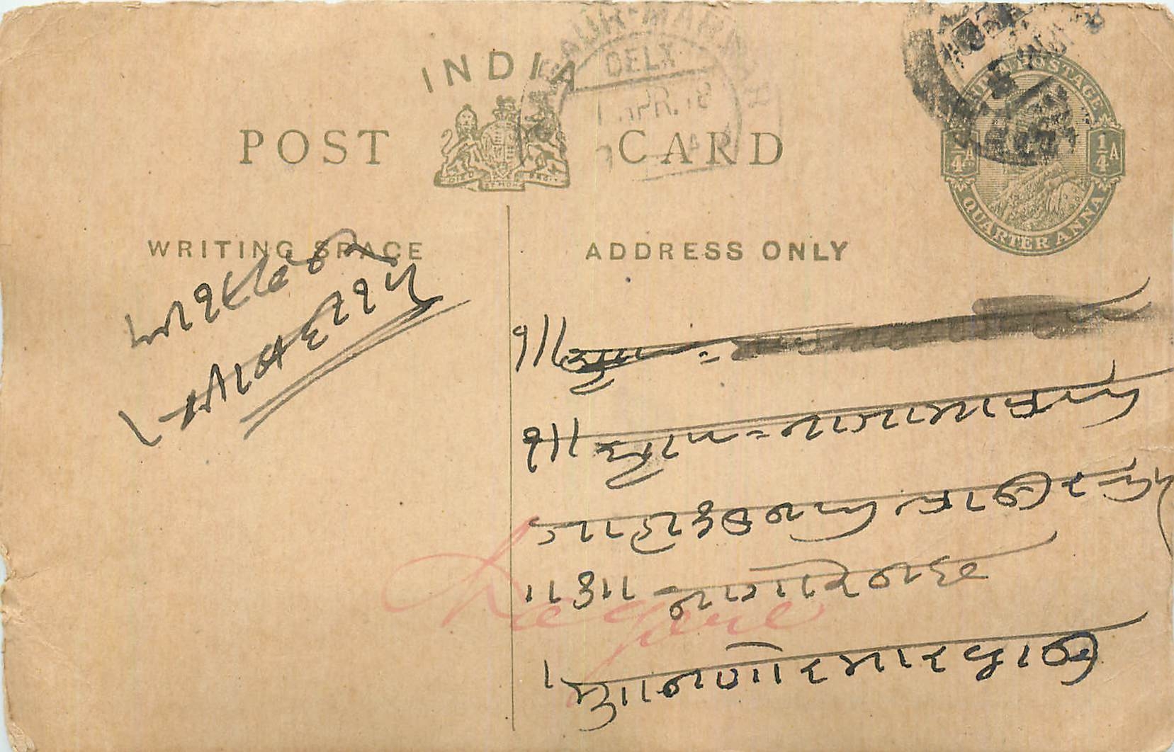 Entier Postal Postal Stationary Inde India 