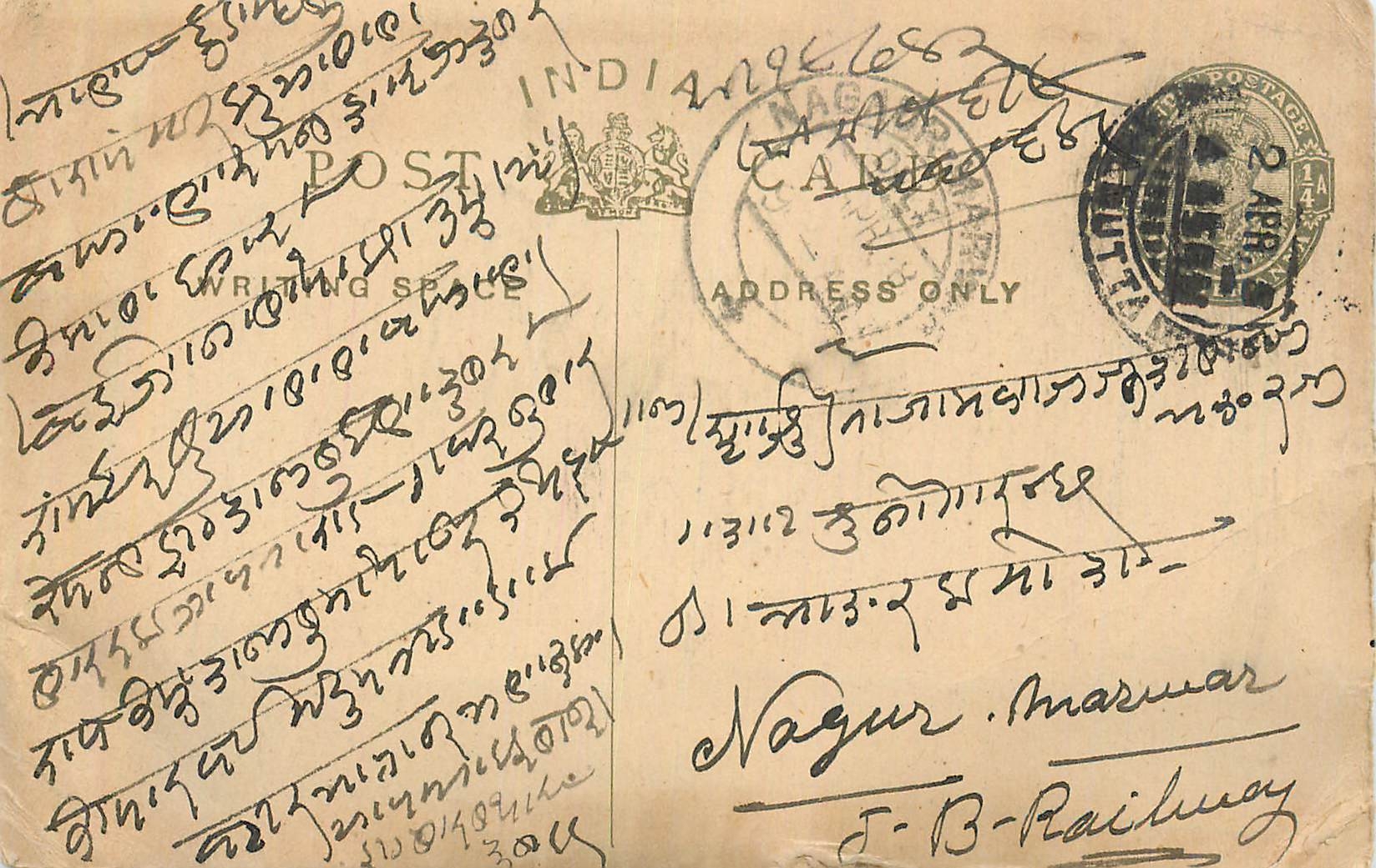 Entier Postal Postal Stationary Inde India 