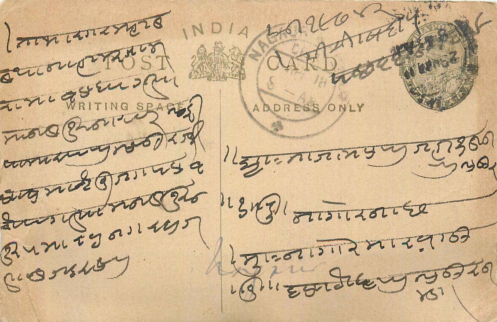 Entier Postal Postal Stationary Inde India 