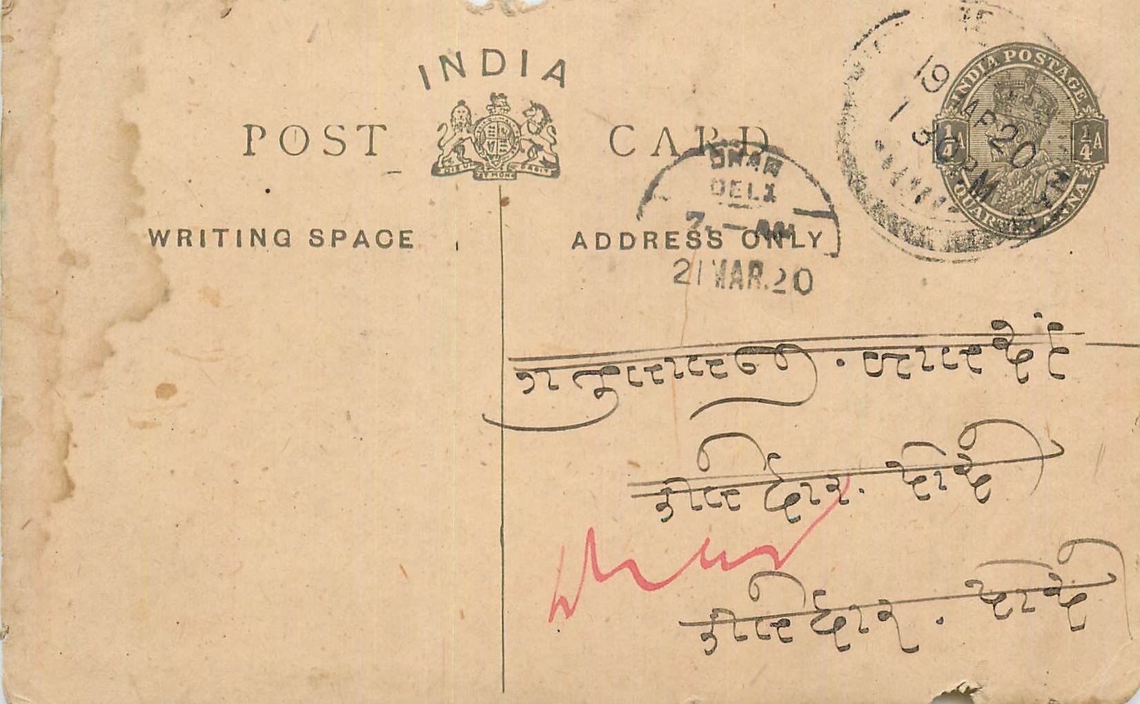 Entier Postal Postal Stationary Inde India 
