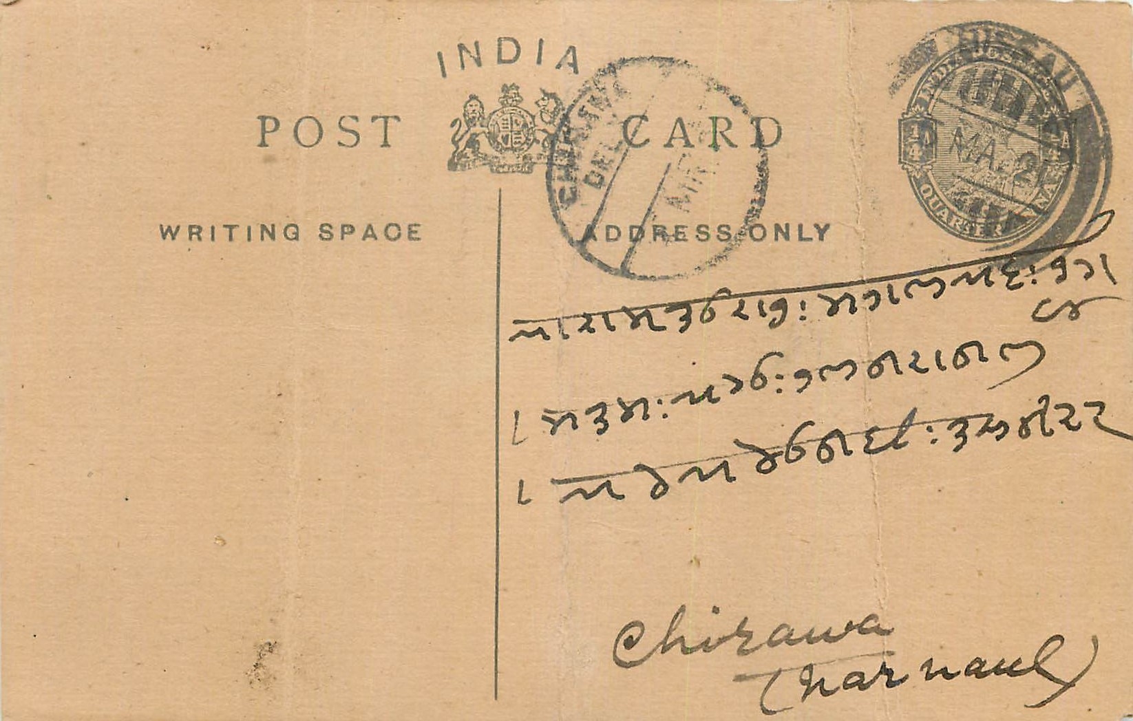 Entier Postal Postal Stationary Inde India 